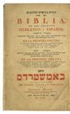 BIBLE IN HEBREW AND SPANISH.  Torah Nevi'im Ketuvim be-Shnei Amudim. Biblia en dos colunas, Hebrayco y Español.  1762